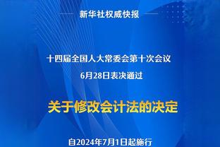 卡梅隆-托马斯：我感觉我的名字应该进入进步最快球员的讨论中